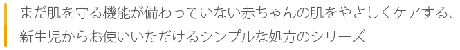 キャッチフレーズ