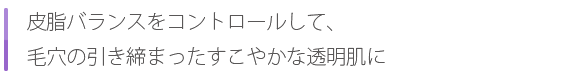 キャッチフレーズ