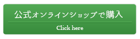ローズクレンジングミルクの商品ページへ