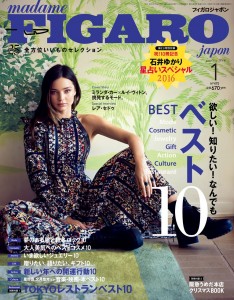 8 FIGARO japon 1