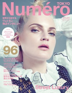 Numero TOKYO５月号にピーリングソフトが紹介されました。