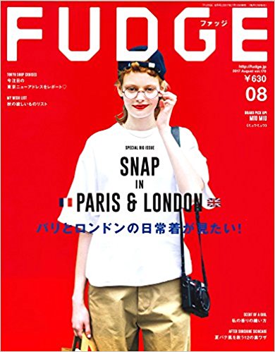 FUDGE 8月号にローズクレンジングミルクが紹介されました。