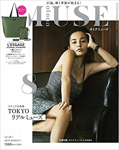 otona MUSE 8月号にマルティナが紹介されました。