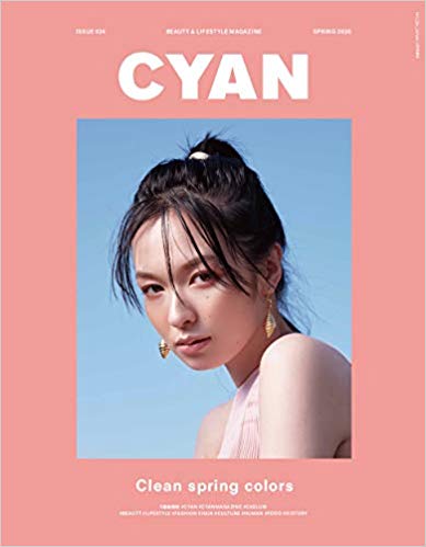 CYAN issue 024にカミーレハンドクリームが紹介されました。