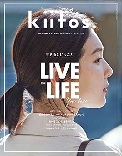 kiitos.  vol.16 にマルティナが紹介されました。